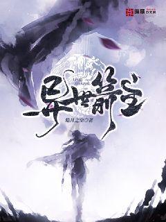 逃离椰子岛