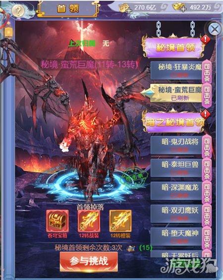 在职场中，如何让自己的“玻璃心”强大起来呢？游戏画面