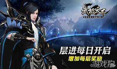 大眼蛙3
