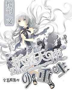 消灭红球大作战选关版