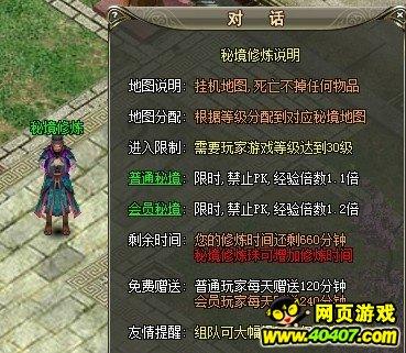 公主设计师大赛
