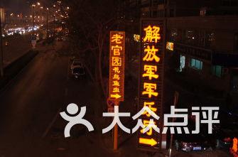 云南大学推出减脂轻食餐，减脂轻食餐为什么这么受欢迎？游戏画面