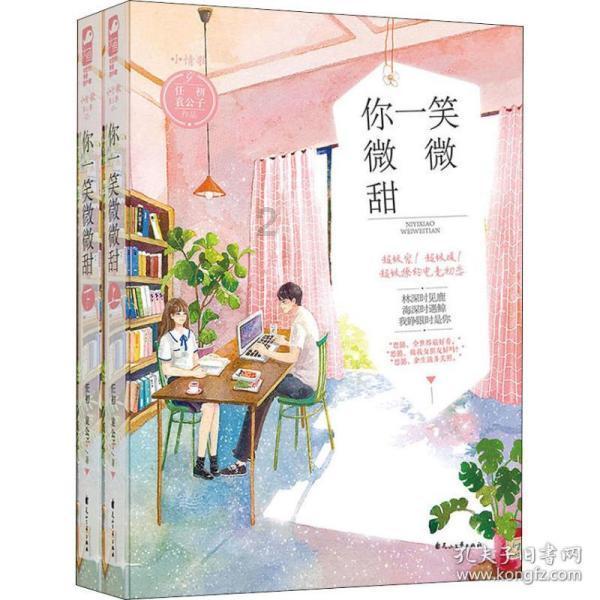 熊仔超级找茬