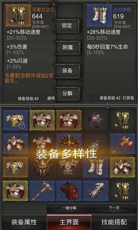被困的老人