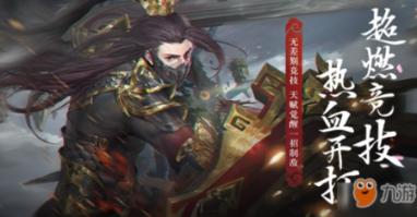我应该放心我的另一半参加聚会吗？游戏画面