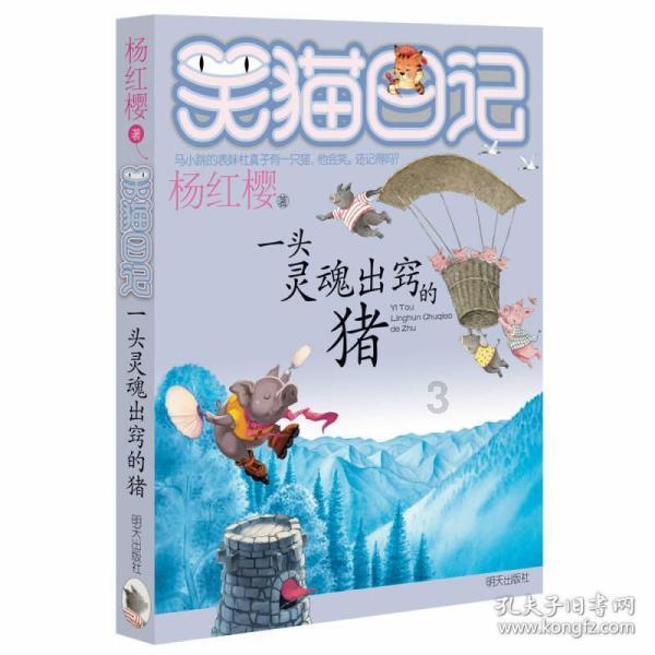 逃离沙漠的遗迹