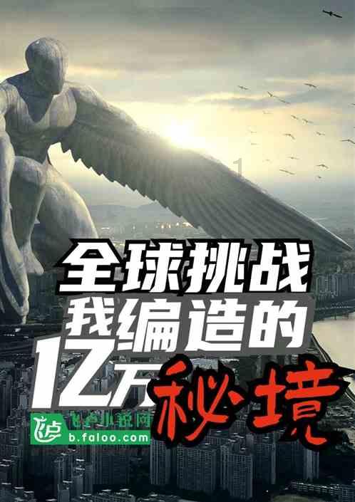 展现东莞文艺新风采!非凡“村晚”,欢庆幸福中国年