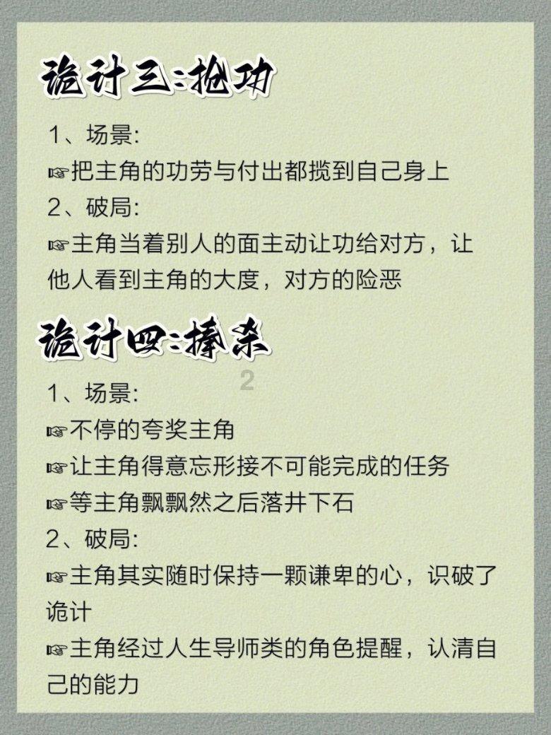 逃离壳牌岛