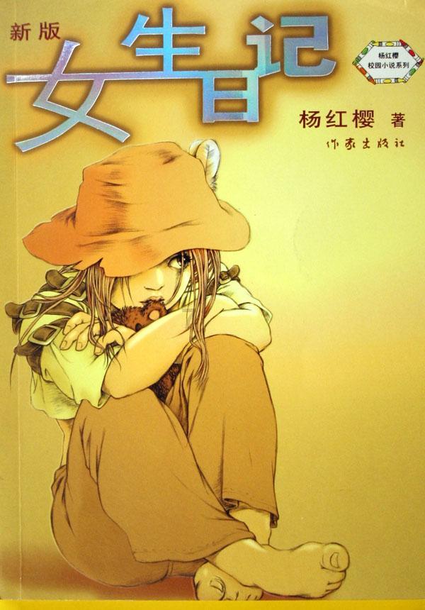 寻找惊喜礼物