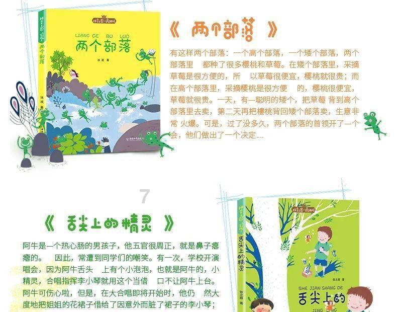 《罗密欧与朱丽叶》连演五场
