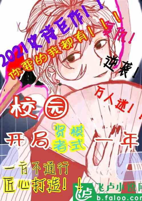 公主热带婚礼主题