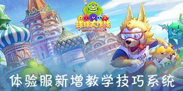 首个客流高峰或于2月6日到来 厦门两高速路段易堵请绕行