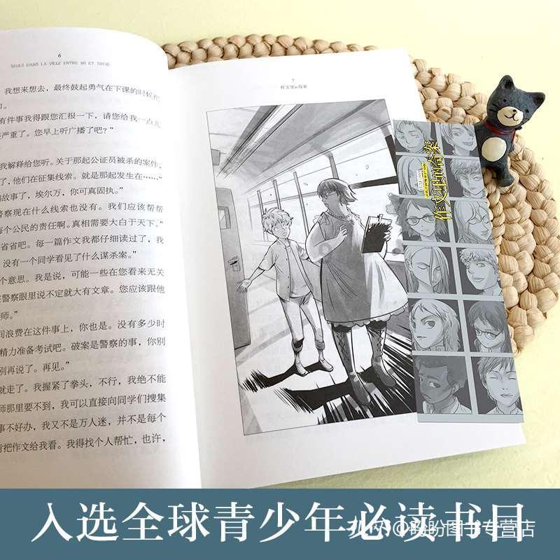 厦门空港(600897.SH)：2023年净利润预增1042%-1270%