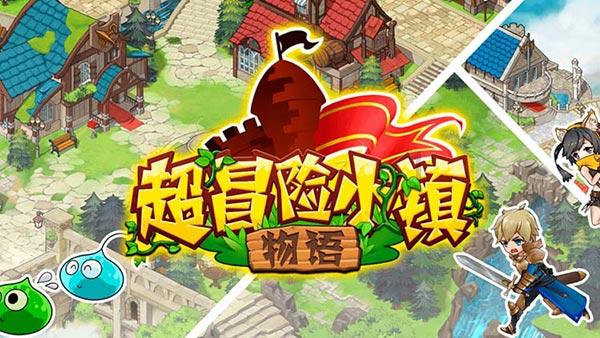 预告丨1月28日，“大美中国行·冰雪之约”直播活动将走进内蒙古