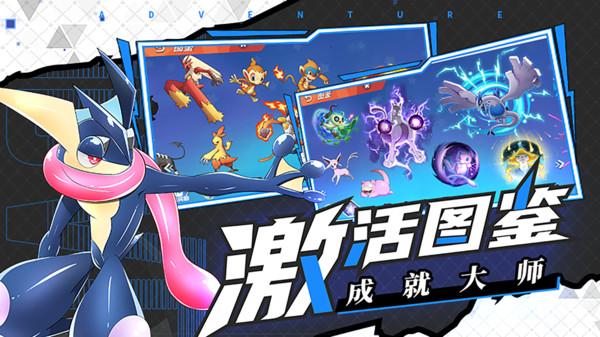 男孩部落营救