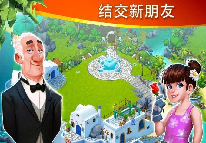 俾格米人为什么平均身高不足1.42米？游戏画面