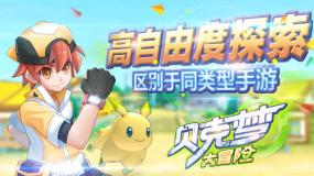 逃离午夜神坛