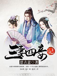 投胎为女还不如不来这个世界，别说什么男女平等，地位永远比不上男的？