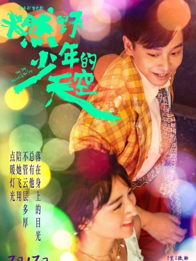 请问上海迪士尼乐园开放时间和景点交通攻略游戏画面