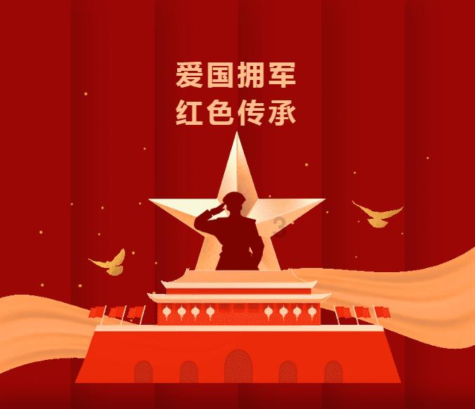 日厉2023日历游戏画面