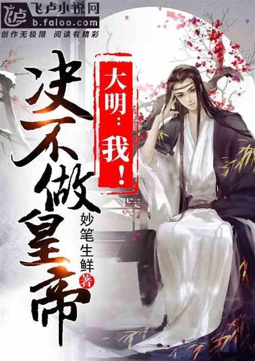 拯救足球运动员