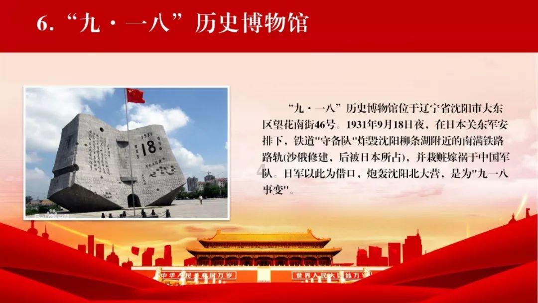 终结将至