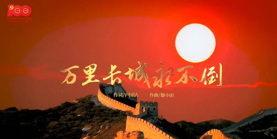 武林立志传
