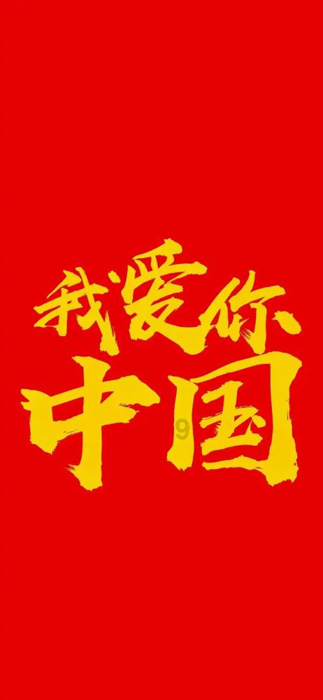 瑞德的冒险之旅中文版