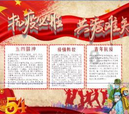 16区在行动｜西青区区长殷学武：以高质量发展“十项行动”为引领 坚决扛起经济大区责任