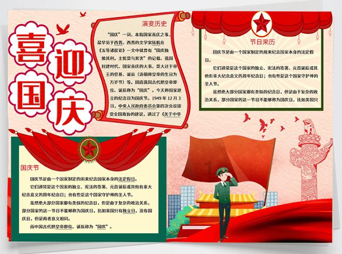 拖延症，怎么办？游戏画面