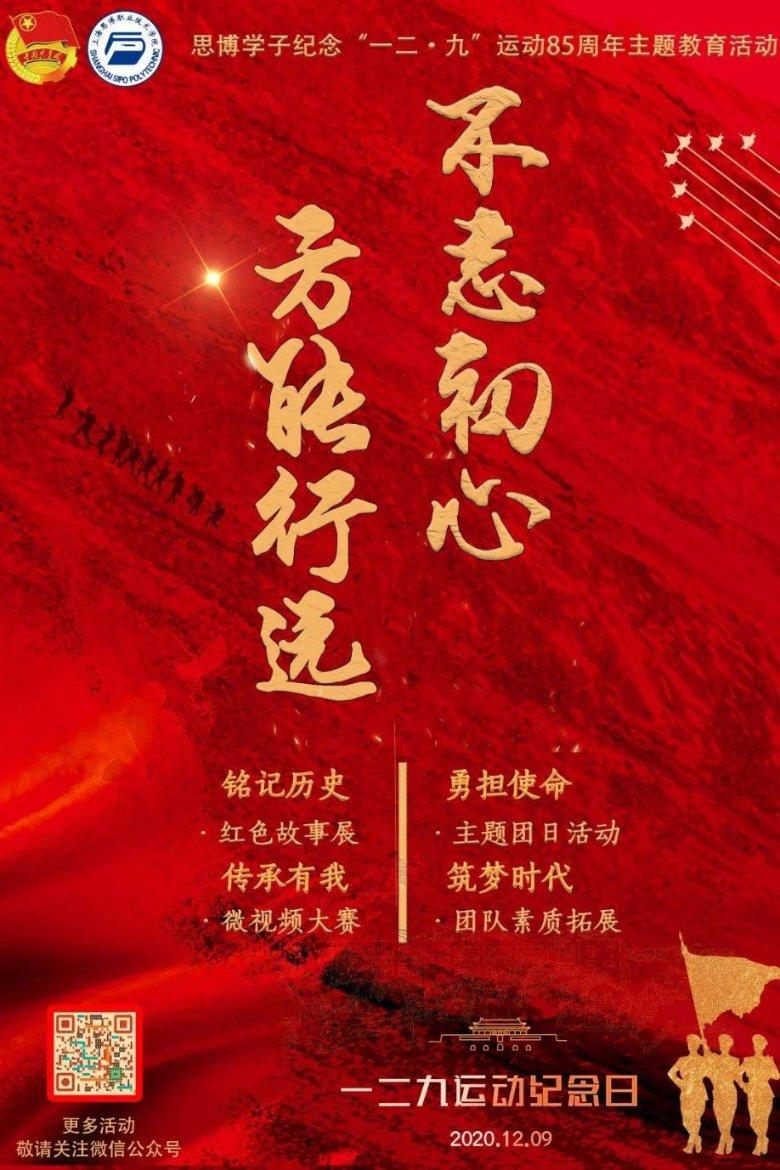 驱灵师