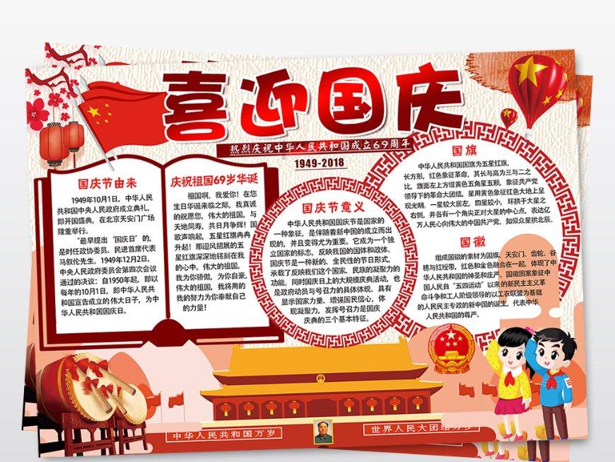 俾格米人为什么平均身高不足1.42米？游戏画面