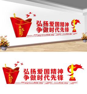 口袋森林世界杯防守战