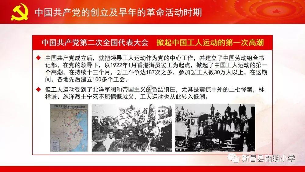 请问上海迪士尼乐园开放时间和景点交通攻略游戏画面