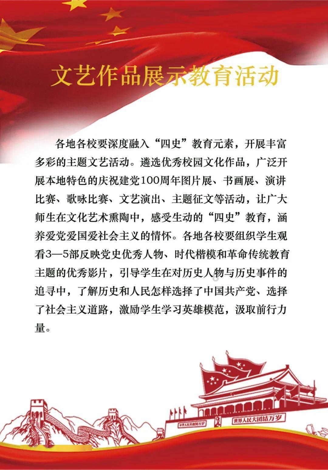 森迪穿越魔法学院
