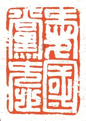 救援顽皮的小女孩