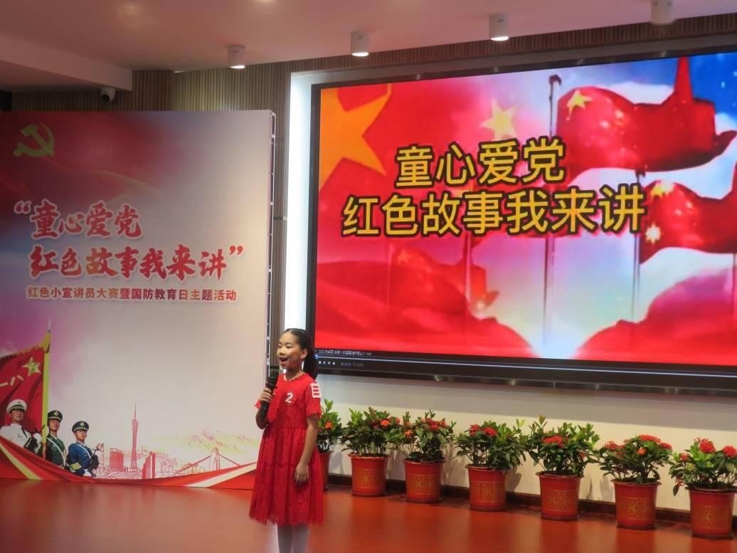 拯救龙精灵