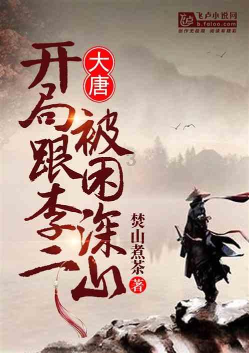 射击弹跳球