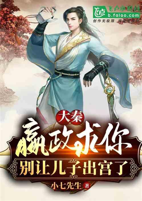 机器人,西安造!