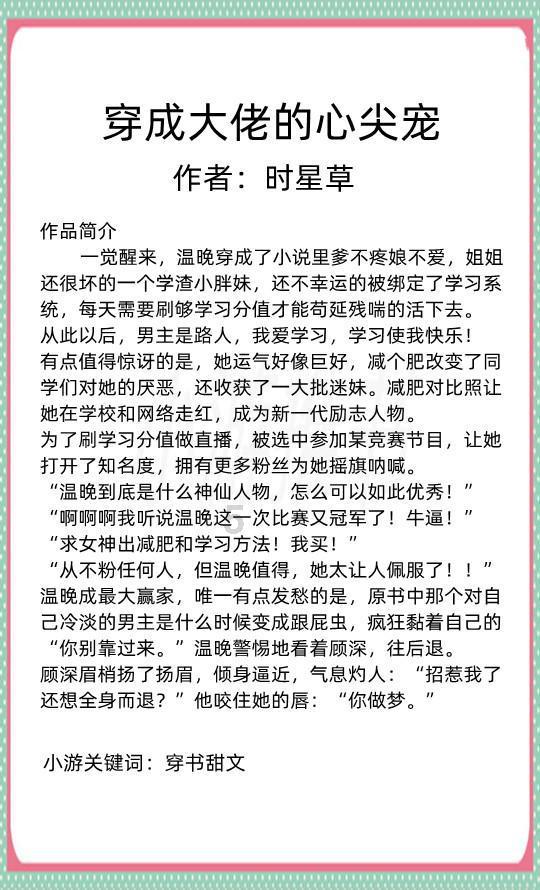 逃离狂热地带